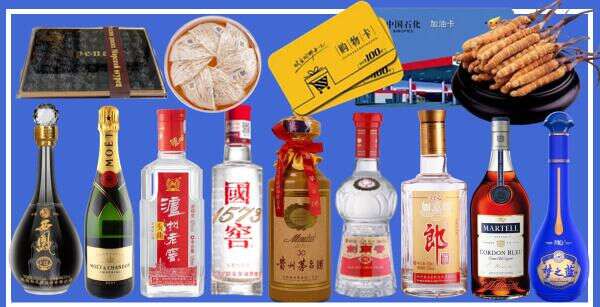 策勒县鑫德烟酒经营部