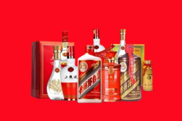 收购行情：策勒县名酒回收值多少钱？