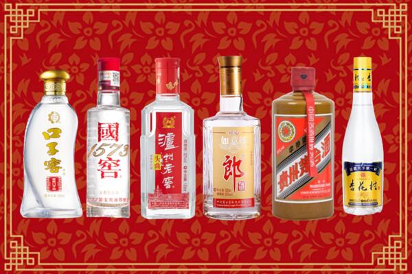 策勒县回收名酒