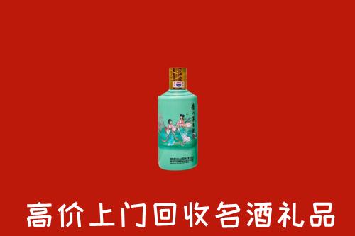 策勒县回收节气茅台酒