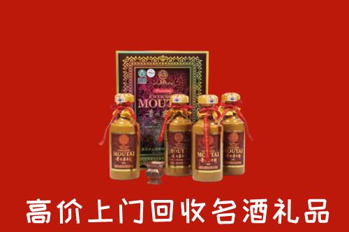 策勒县回收50年茅台酒
