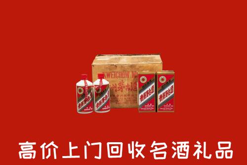 策勒县回收铁盖茅台酒